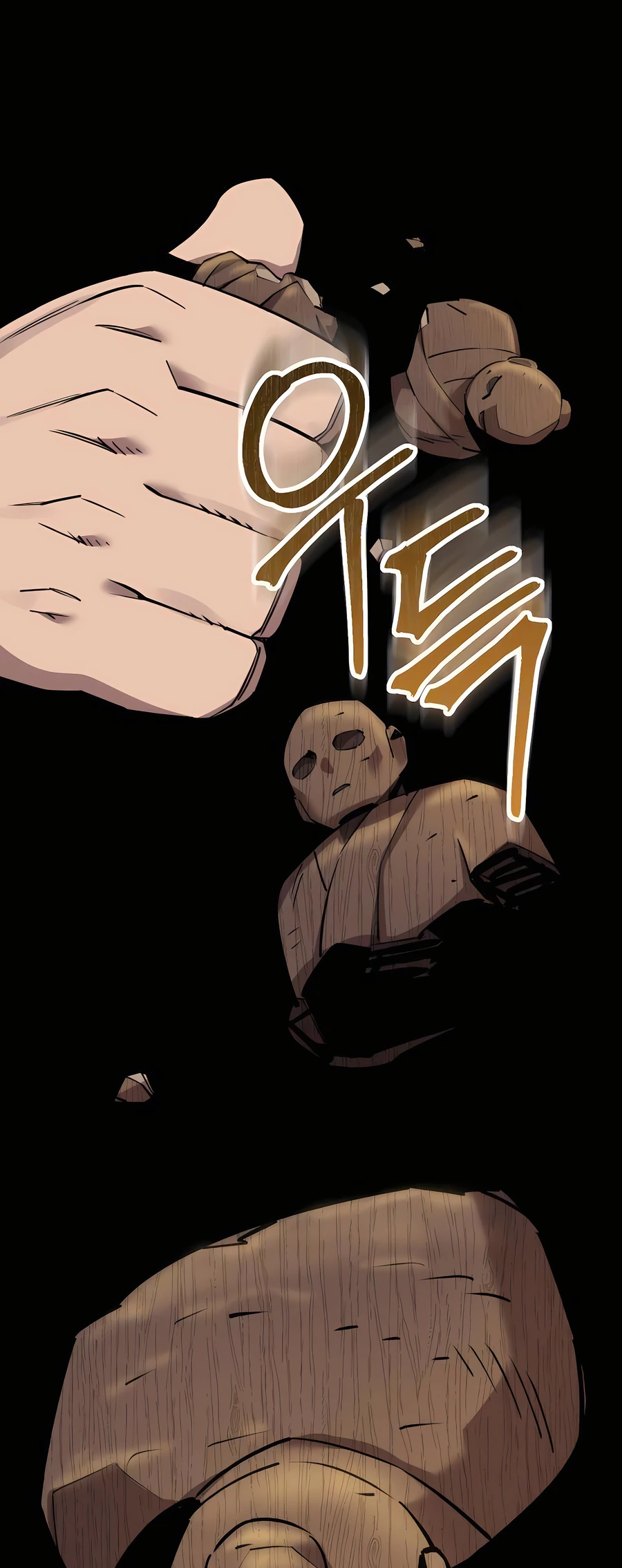 Sabunim-deul i Gudok Jung Ch. 6 第70页