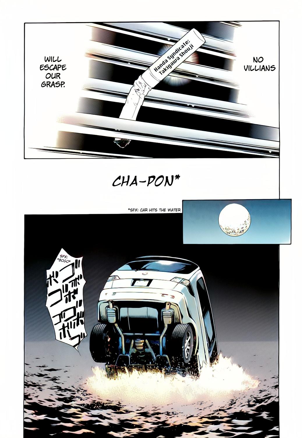 Ouroboros - A.I.-colored Ryou the Dragon 第25页