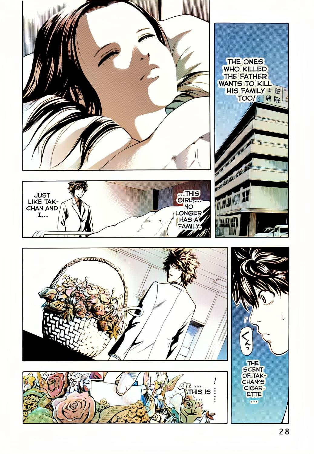 Ouroboros - A.I.-colored Ryou the Dragon 第28页