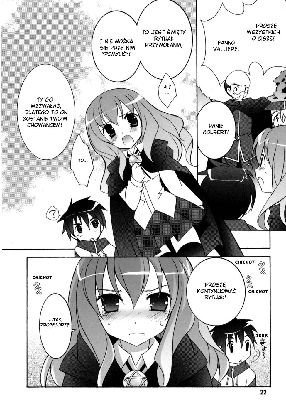 Zero no Tsukaima Jestem chowańcem 第25页