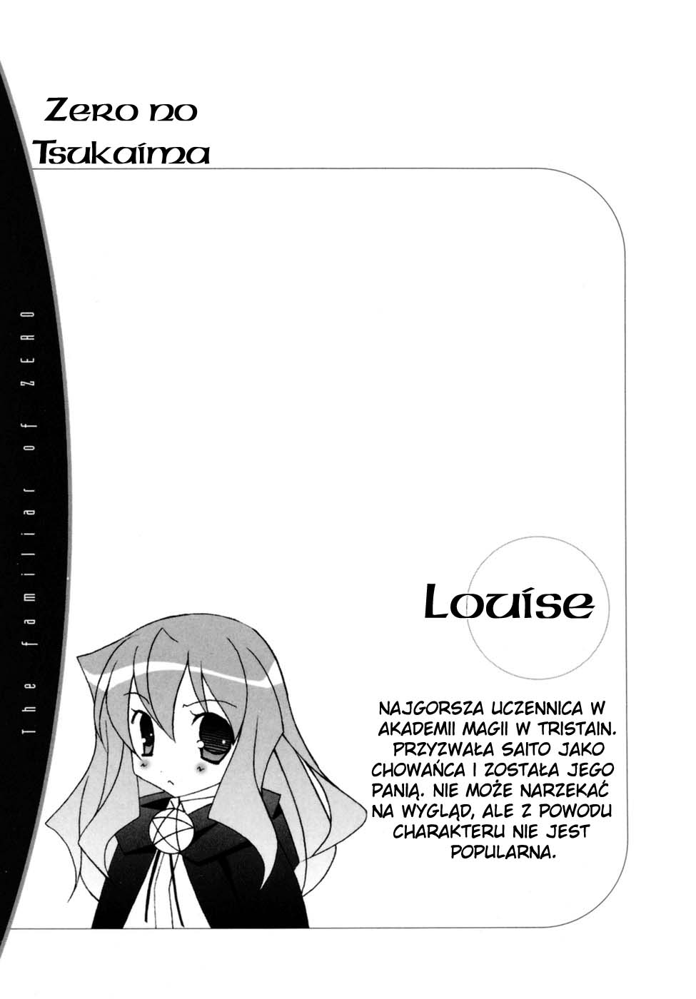 Zero no Tsukaima Jestem chowańcem 第40页