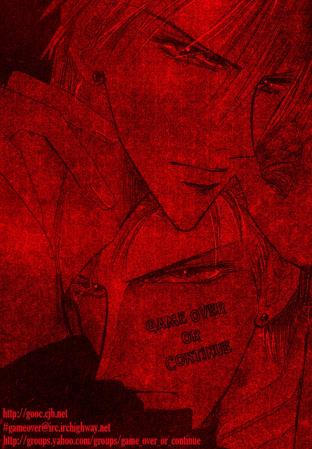 Bronze Vol. 2 Ch. 6 第1页