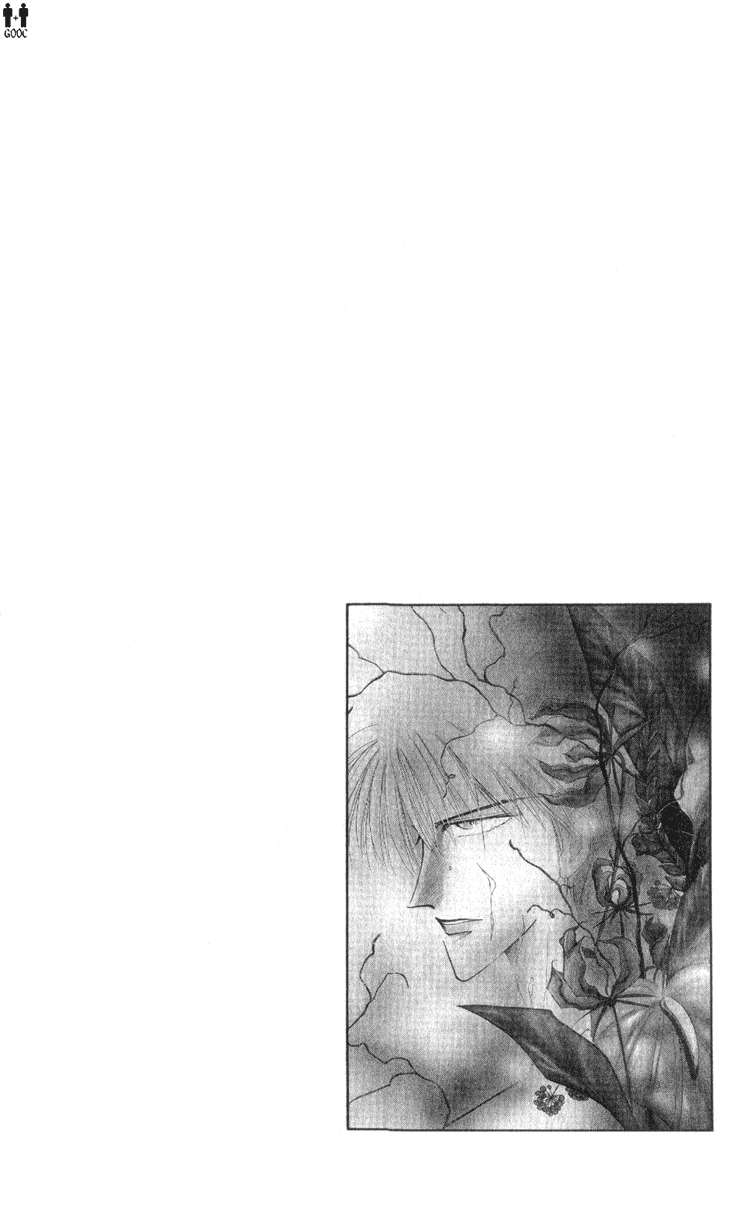 Bronze Vol. 2 Ch. 6 第40页