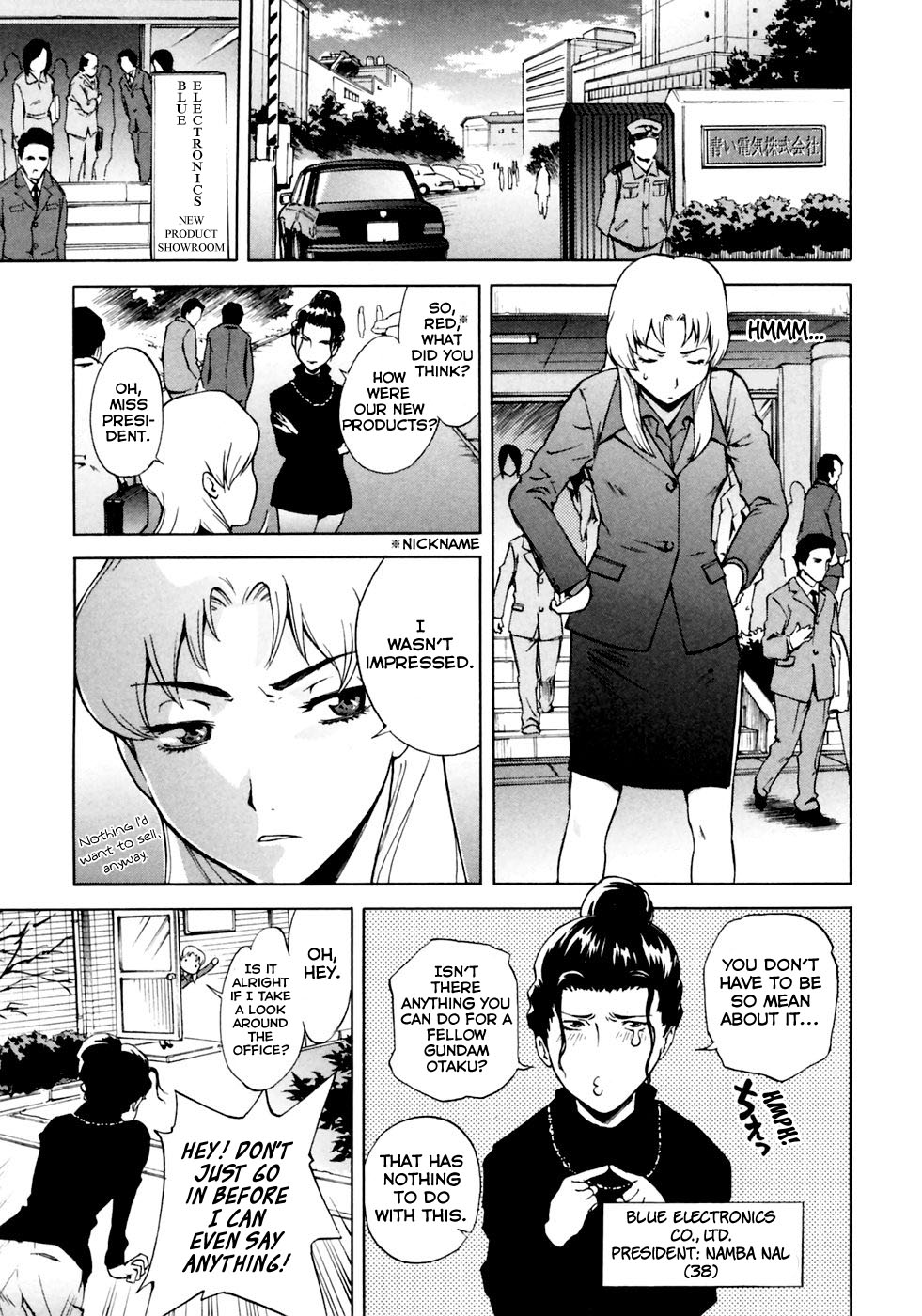 Gundam Otaku Girl Glory To The Gun Navi! 第2页