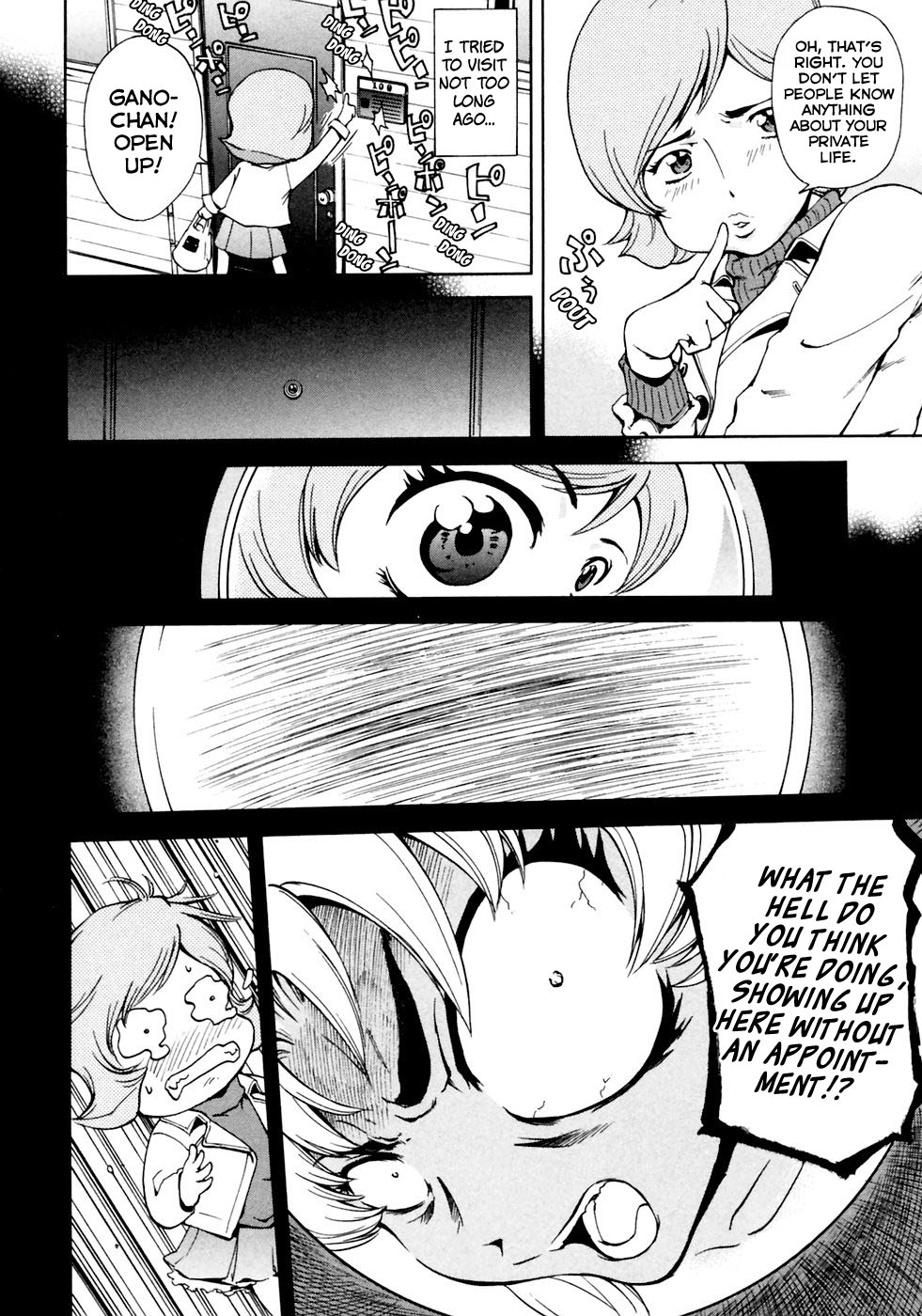 Gundam Otaku Girl Glory To The Gun Navi! 第13页