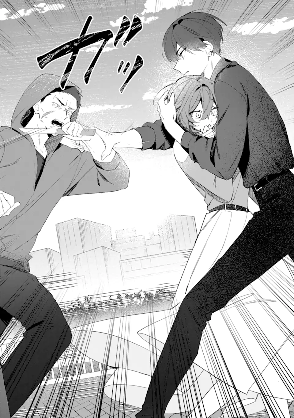 Date or Kill ~Himitsu no Matching~ Date or Kill: แมตช์ลับ จับตาย(รัก) 第40页