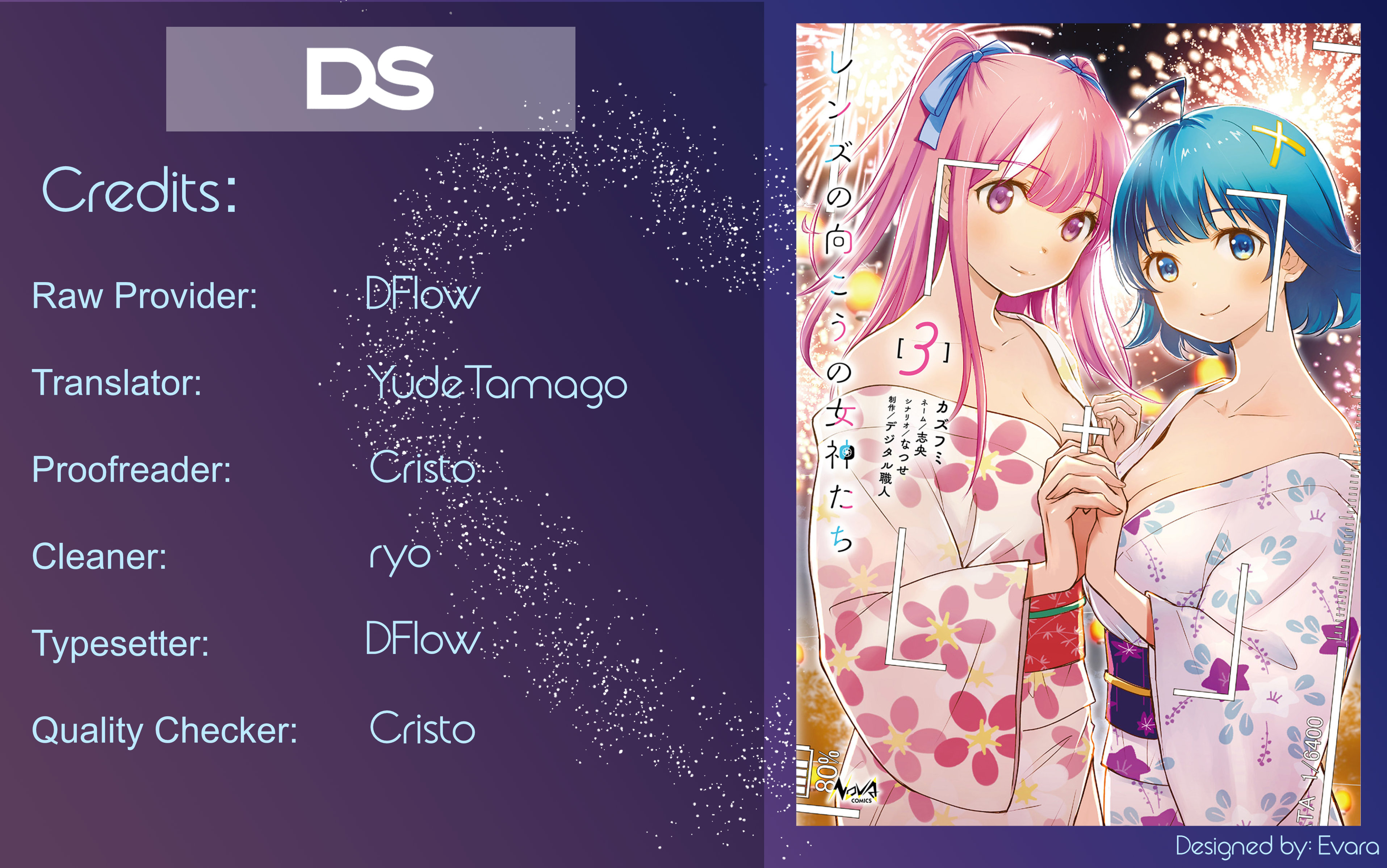 Lens no Mukou no Megami-tachi Vol. 3 Ch. 7 第1页