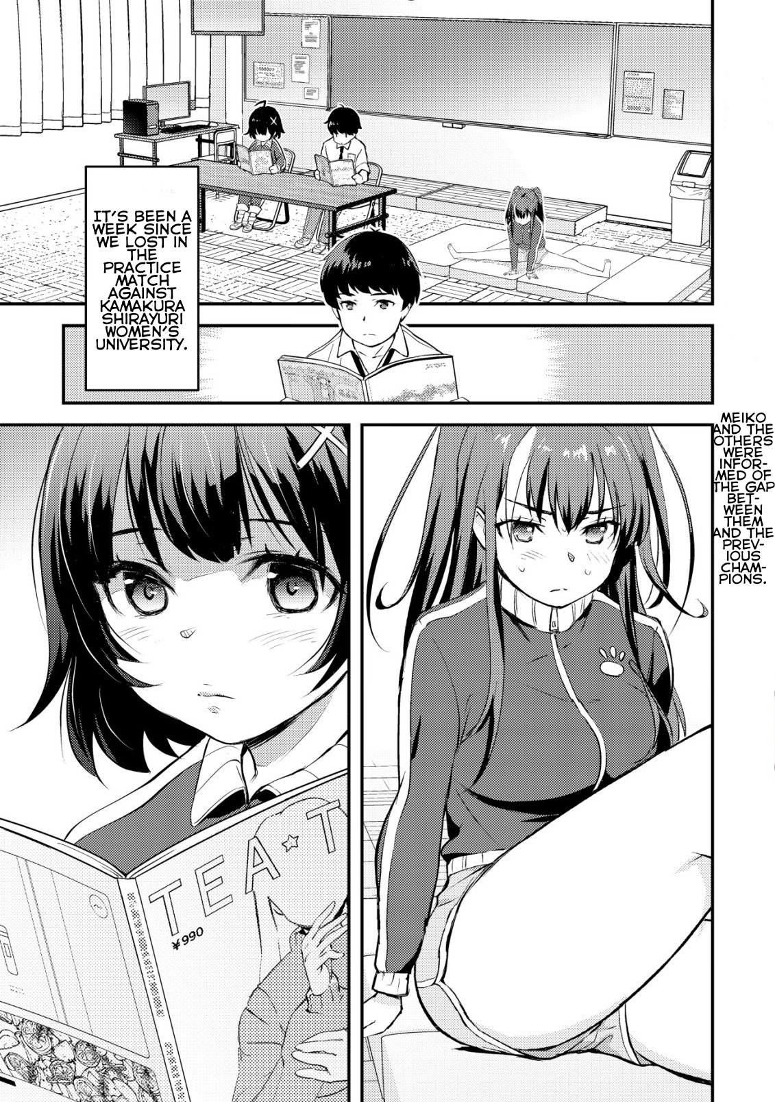 Lens no Mukou no Megami-tachi Vol. 3 Ch. 7 第2页