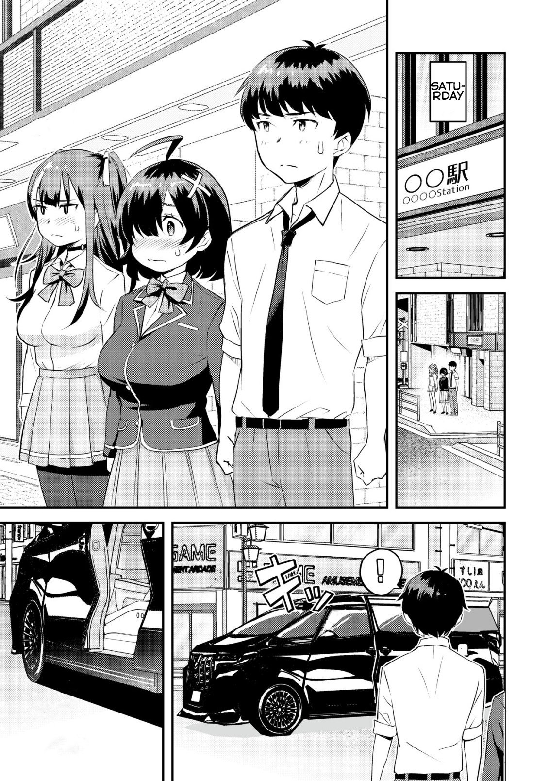 Lens no Mukou no Megami-tachi Vol. 3 Ch. 7 第12页