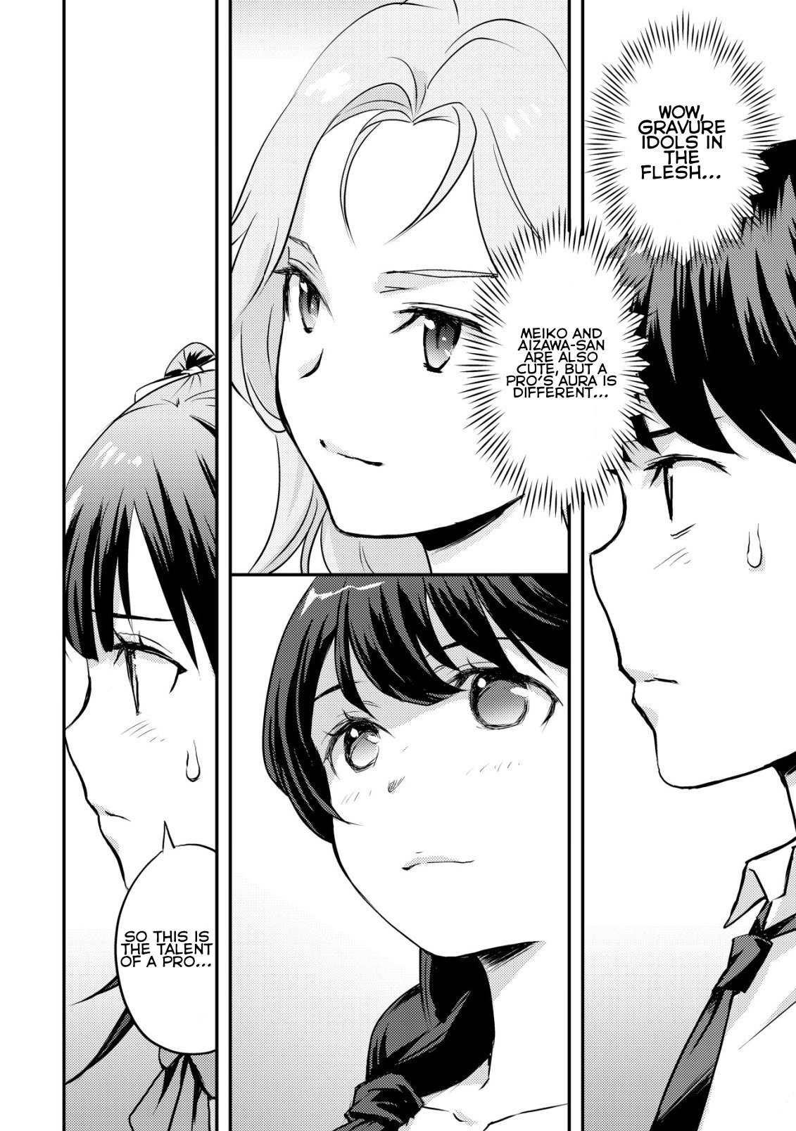 Lens no Mukou no Megami-tachi Vol. 3 Ch. 7 第17页