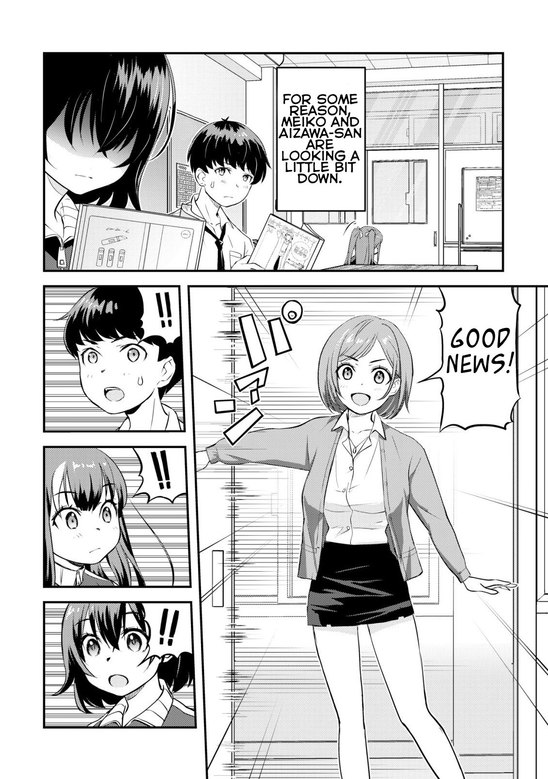 Lens no Mukou no Megami-tachi Vol. 3 Ch. 7 第3页