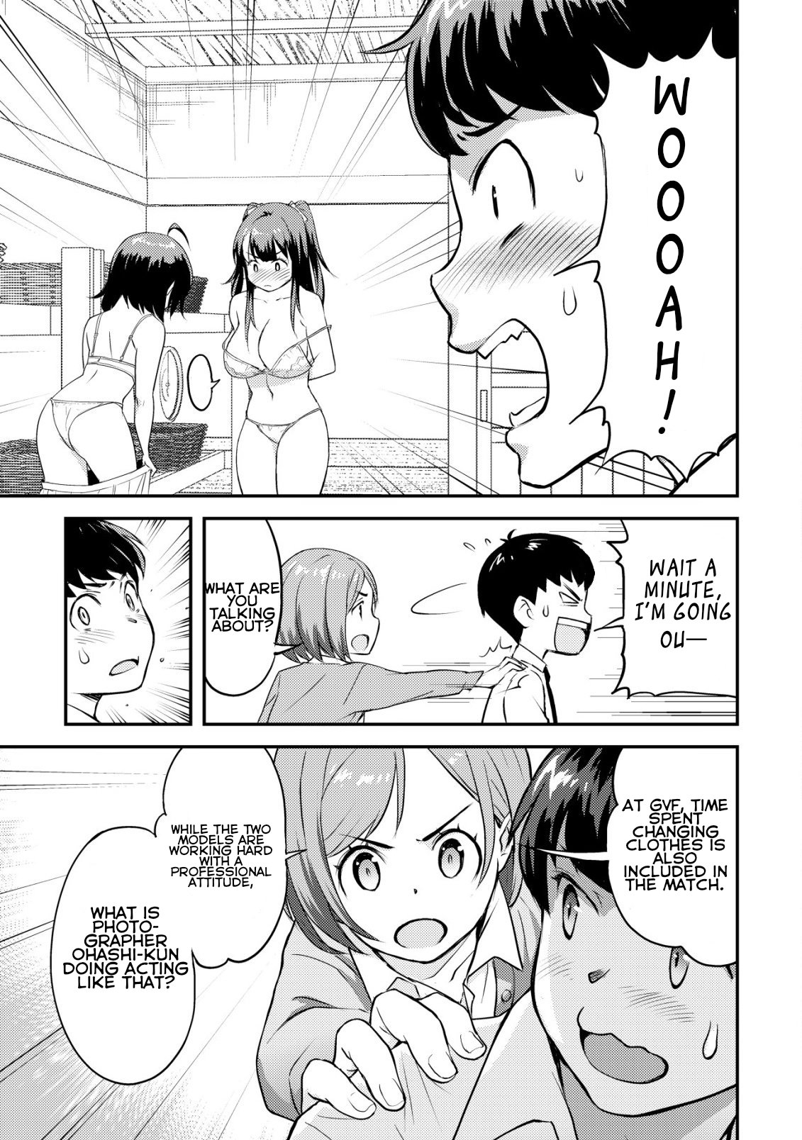 Lens no Mukou no Megami-tachi Vol. 3 Ch. 7 第22页