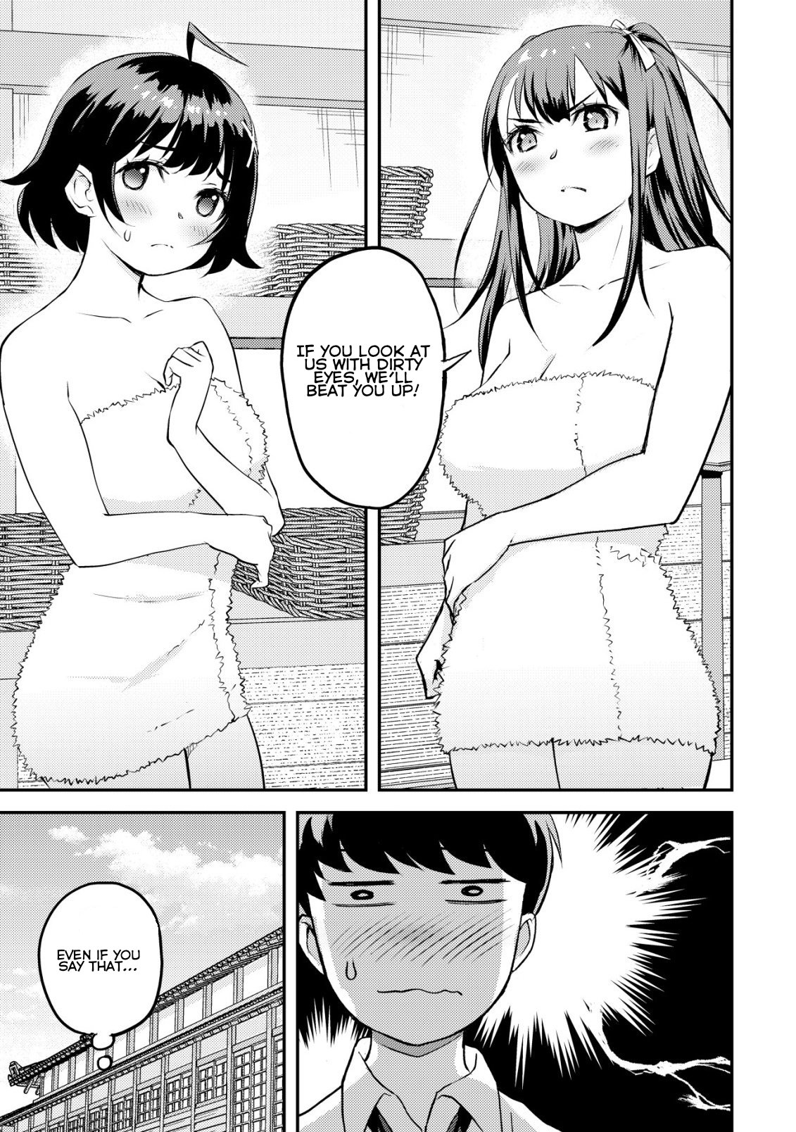 Lens no Mukou no Megami-tachi Vol. 3 Ch. 7 第26页