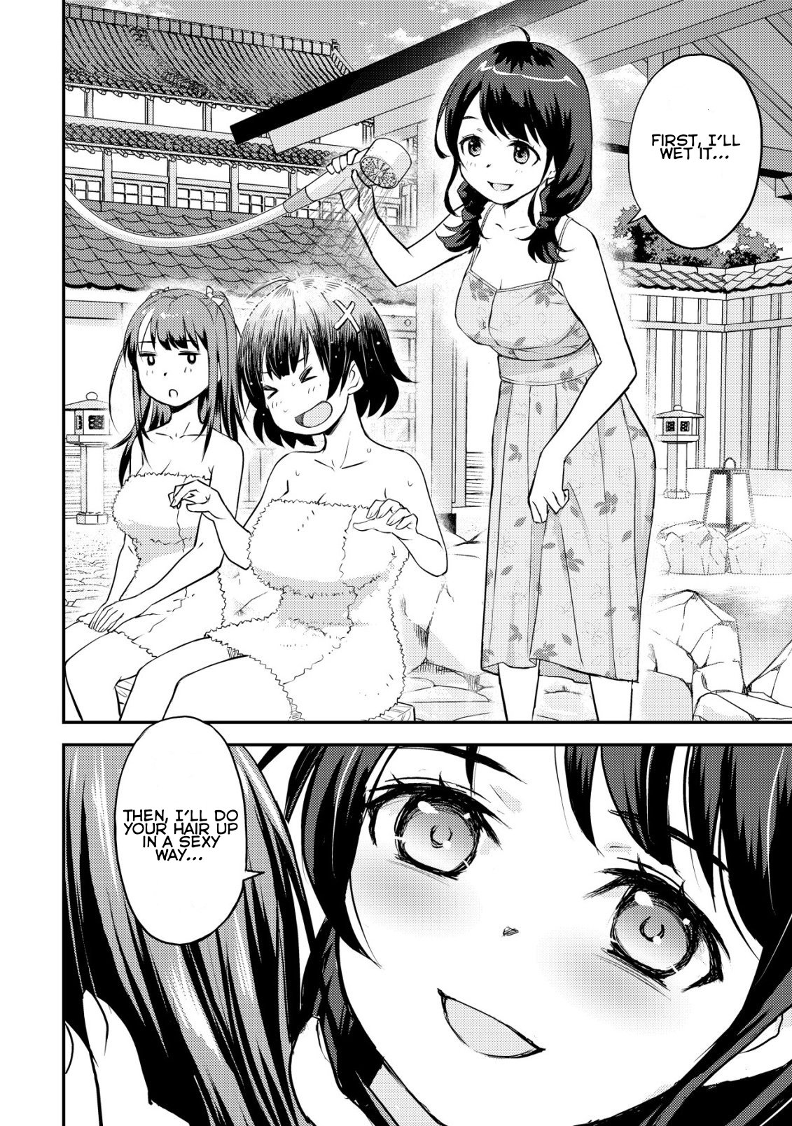 Lens no Mukou no Megami-tachi Vol. 3 Ch. 7 第29页