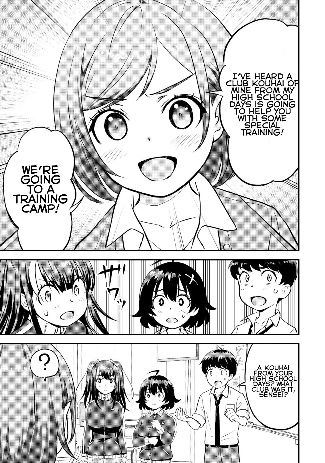 Lens no Mukou no Megami-tachi Vol. 3 Ch. 7 第4页