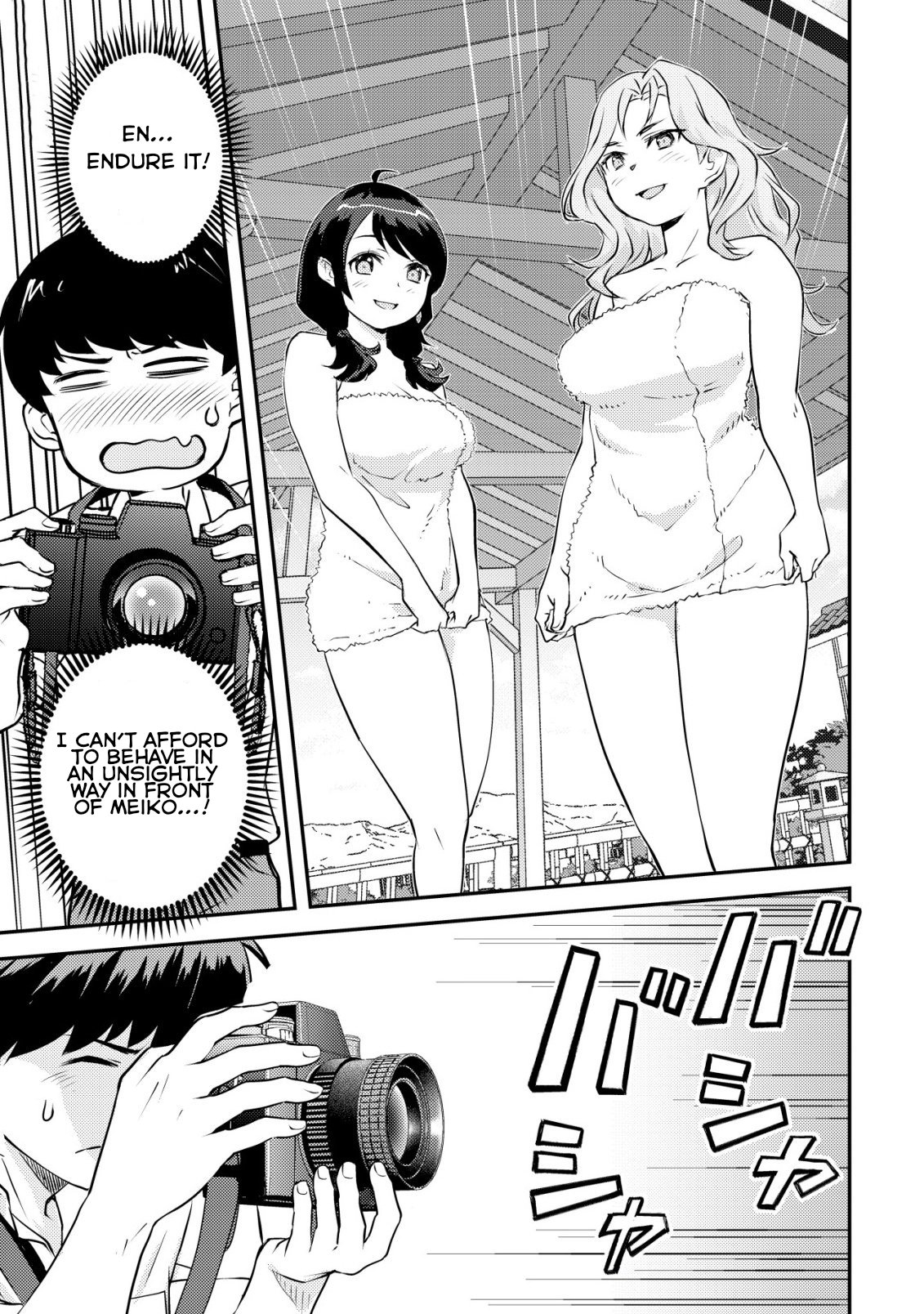 Lens no Mukou no Megami-tachi Vol. 3 Ch. 7 第36页