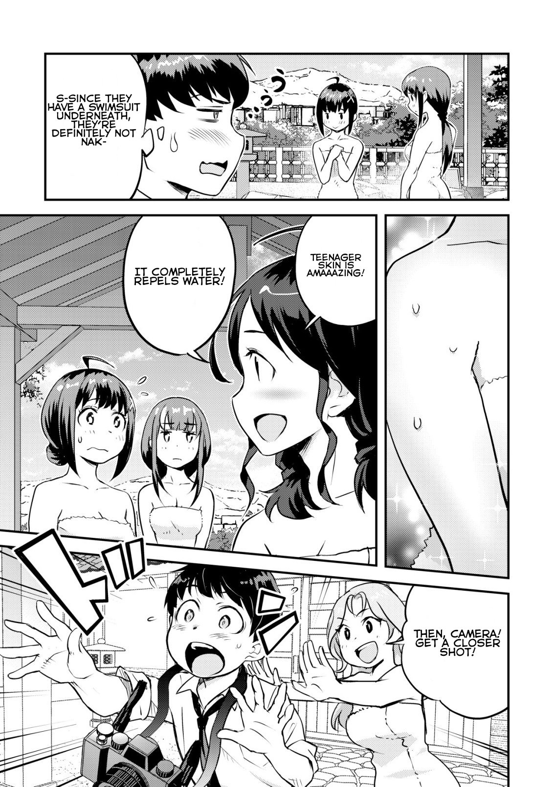 Lens no Mukou no Megami-tachi Vol. 3 Ch. 7 第38页