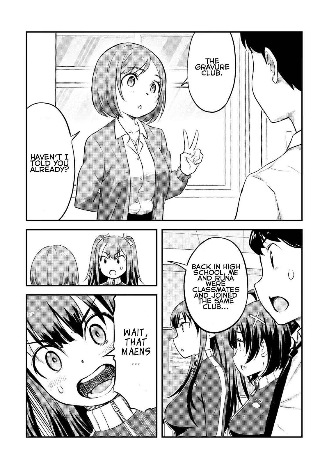 Lens no Mukou no Megami-tachi Vol. 3 Ch. 7 第5页