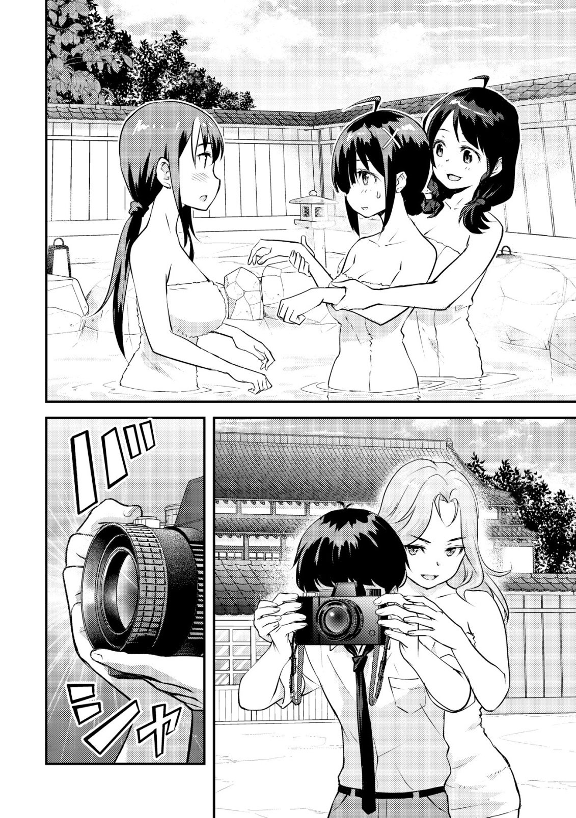 Lens no Mukou no Megami-tachi Vol. 3 Ch. 7 第43页