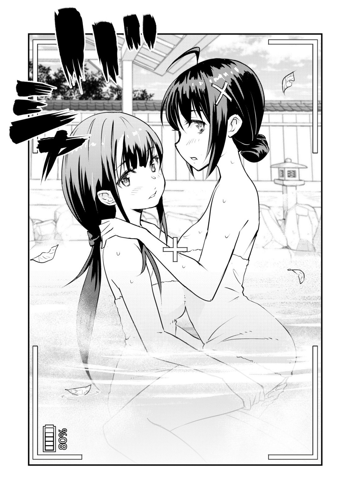 Lens no Mukou no Megami-tachi Vol. 3 Ch. 7 第44页