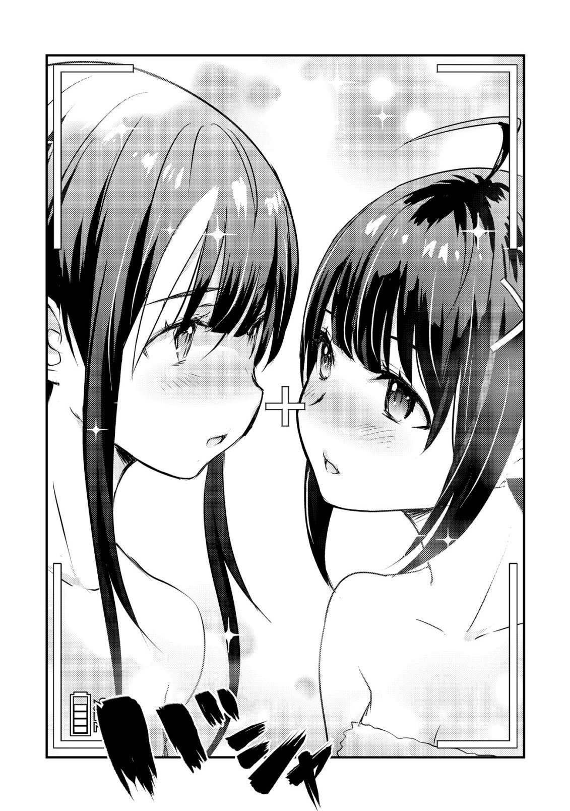 Lens no Mukou no Megami-tachi Vol. 3 Ch. 7 第46页