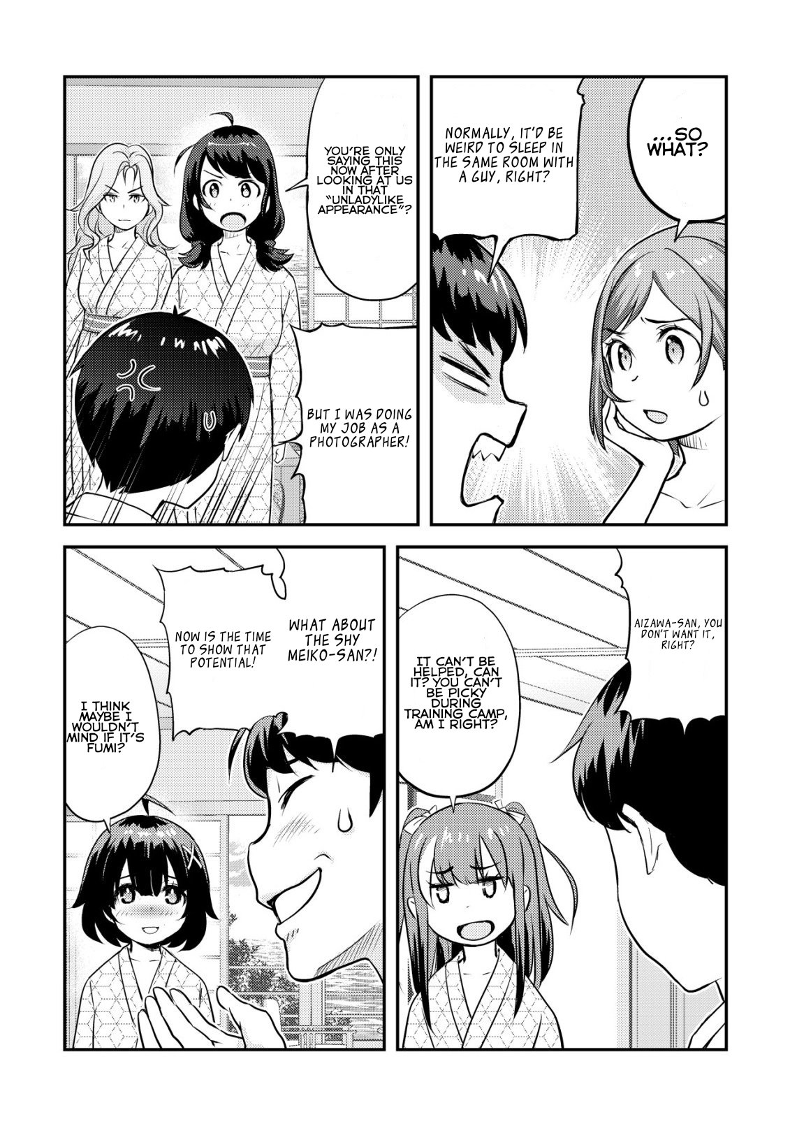 Lens no Mukou no Megami-tachi Vol. 3 Ch. 7 第50页