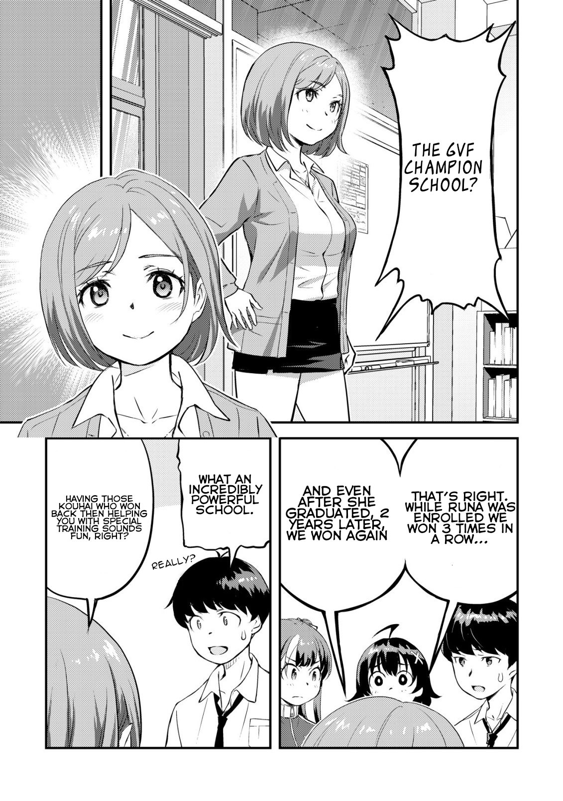 Lens no Mukou no Megami-tachi Vol. 3 Ch. 7 第6页