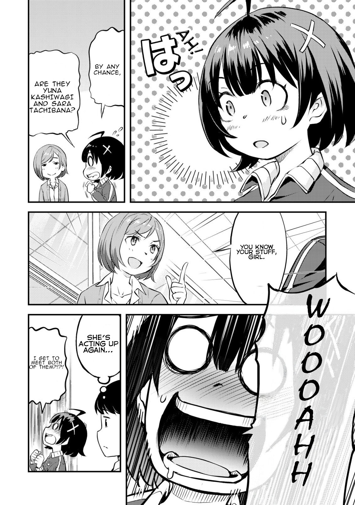 Lens no Mukou no Megami-tachi Vol. 3 Ch. 7 第7页
