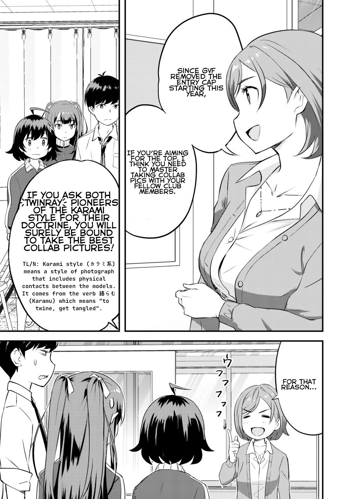 Lens no Mukou no Megami-tachi Vol. 3 Ch. 7 第10页