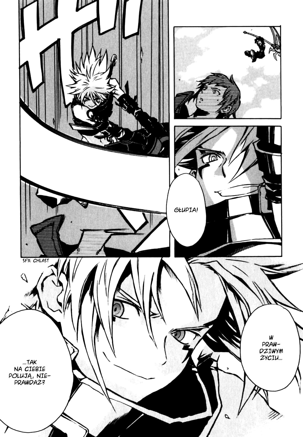 .hack//G.U.+ Login 第16页