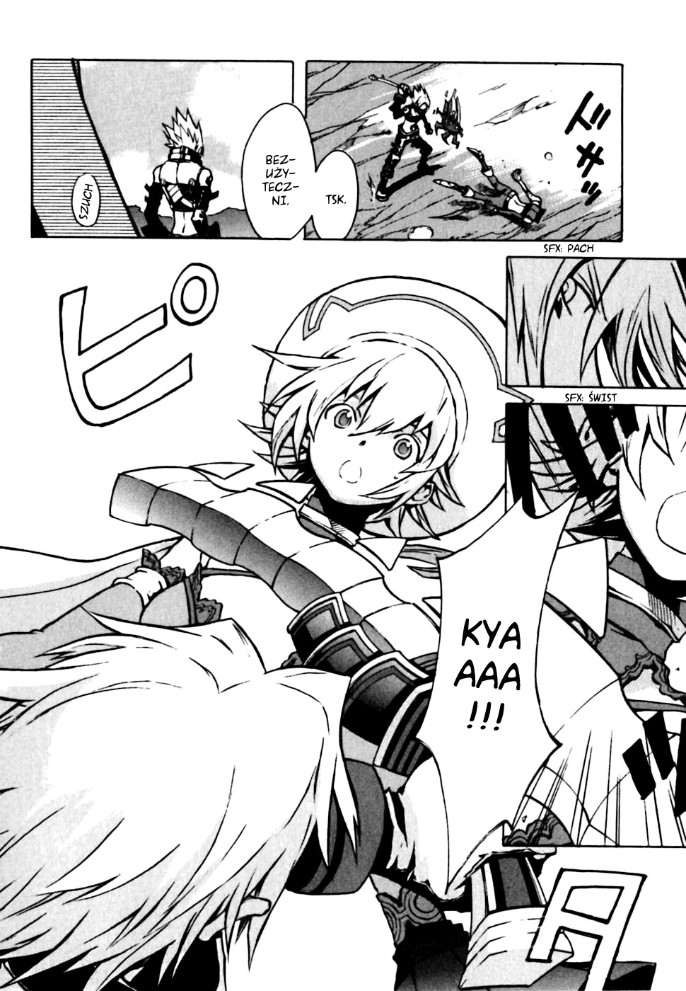 .hack//G.U.+ Login 第17页
