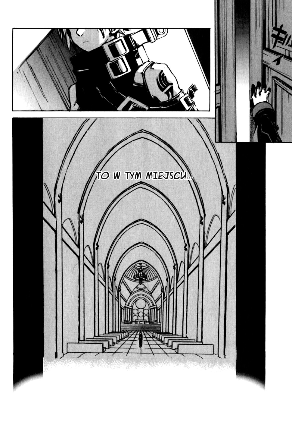 .hack//G.U.+ Login 第36页