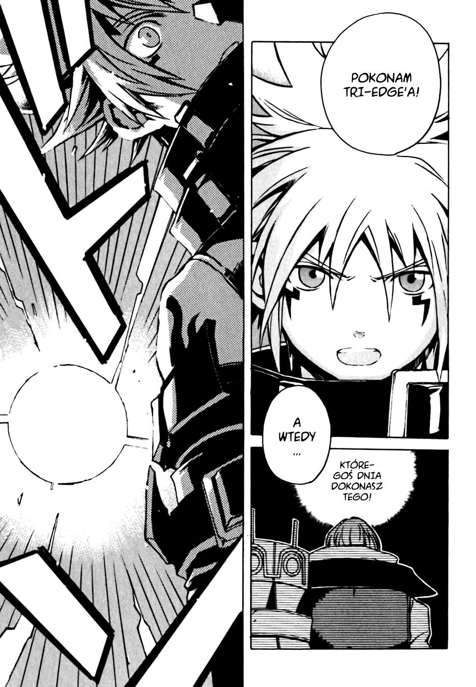 .hack//G.U.+ Login 第53页