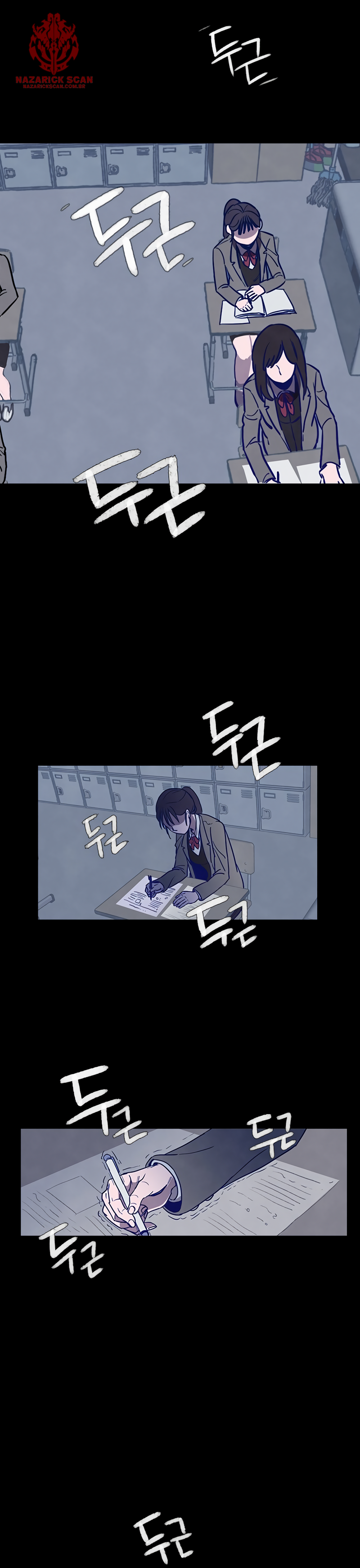 Game of Doppelganger Ch. 3 第23页