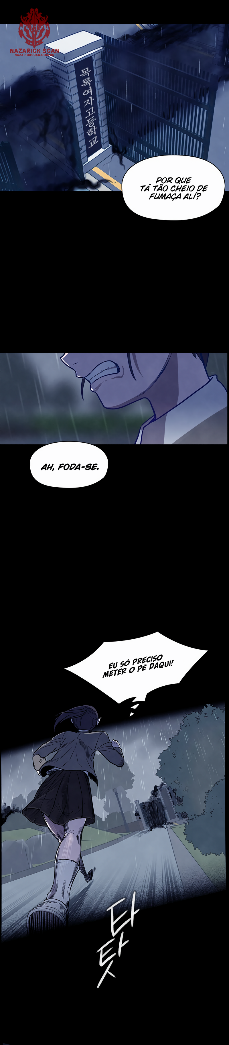 Game of Doppelganger Ch. 3 第10页