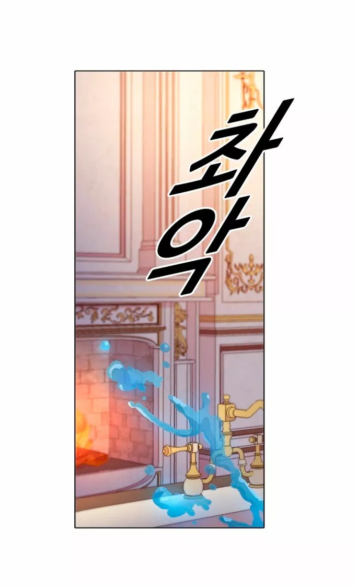 Dangerous Fiancée Ch. 2 第4页