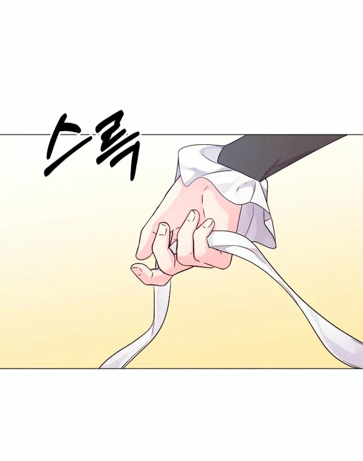 Dangerous Fiancée Ch. 2 第84页