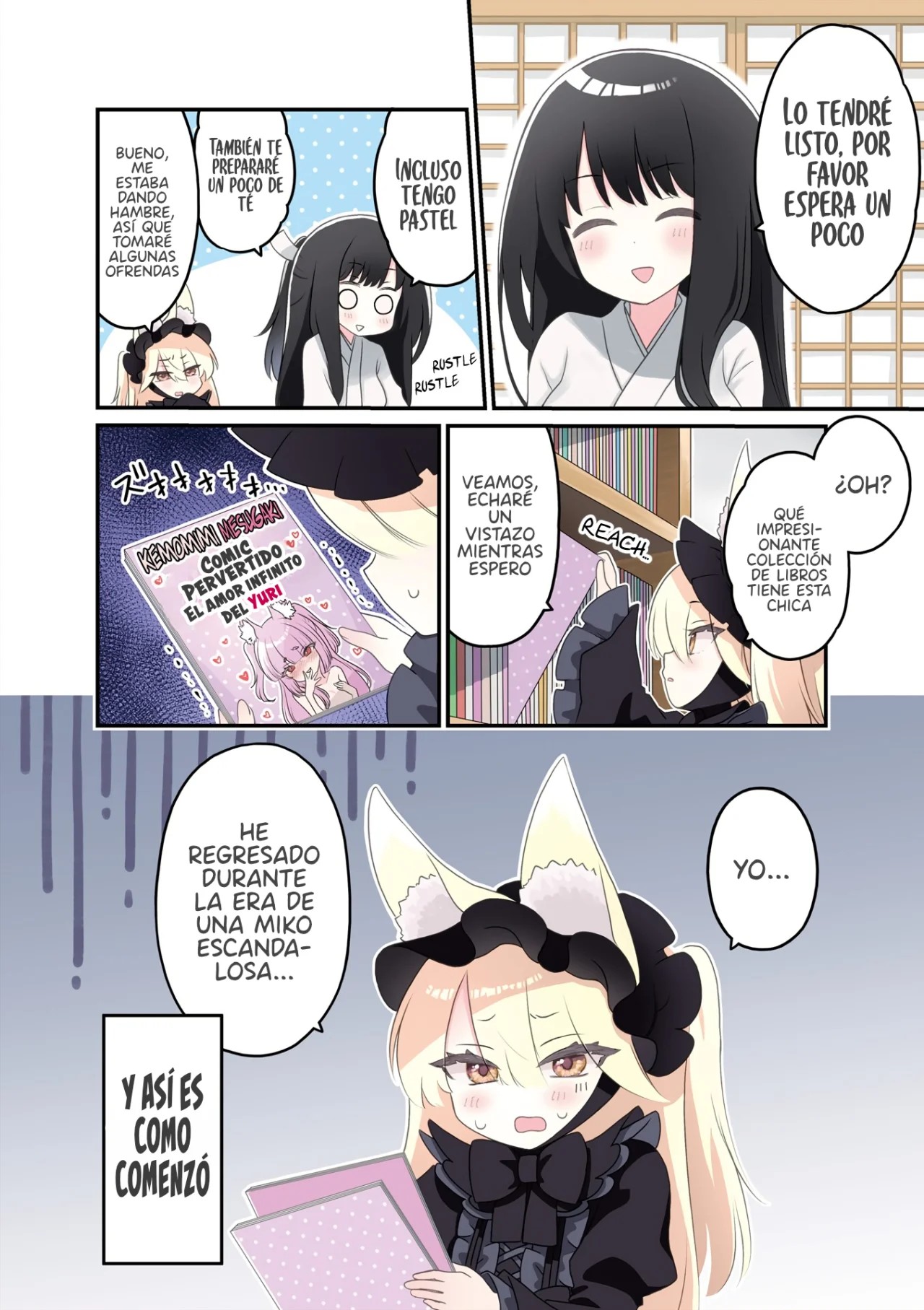 Wakarasero! Namaikitsune-sama Vol. 1 Ch. 0 第11页