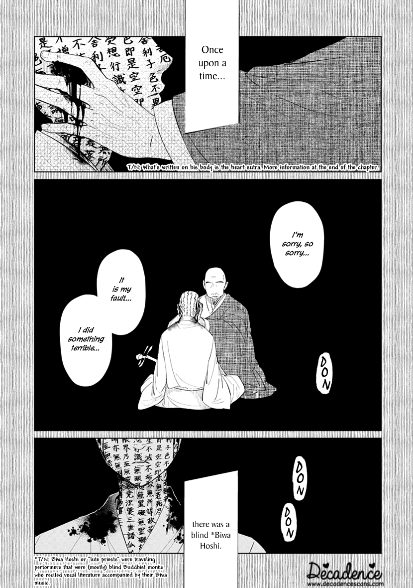 Usemono Ari no Houichi Oneshot 第2页