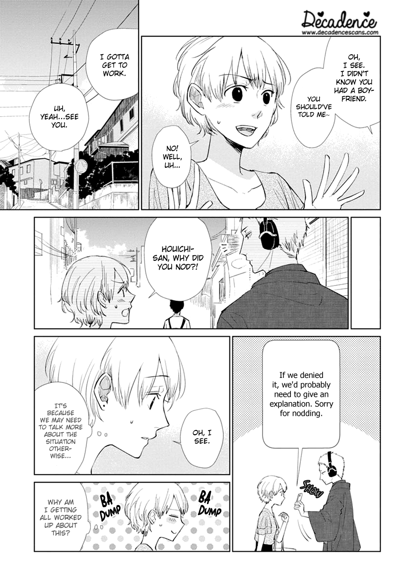 Usemono Ari no Houichi Oneshot 第12页