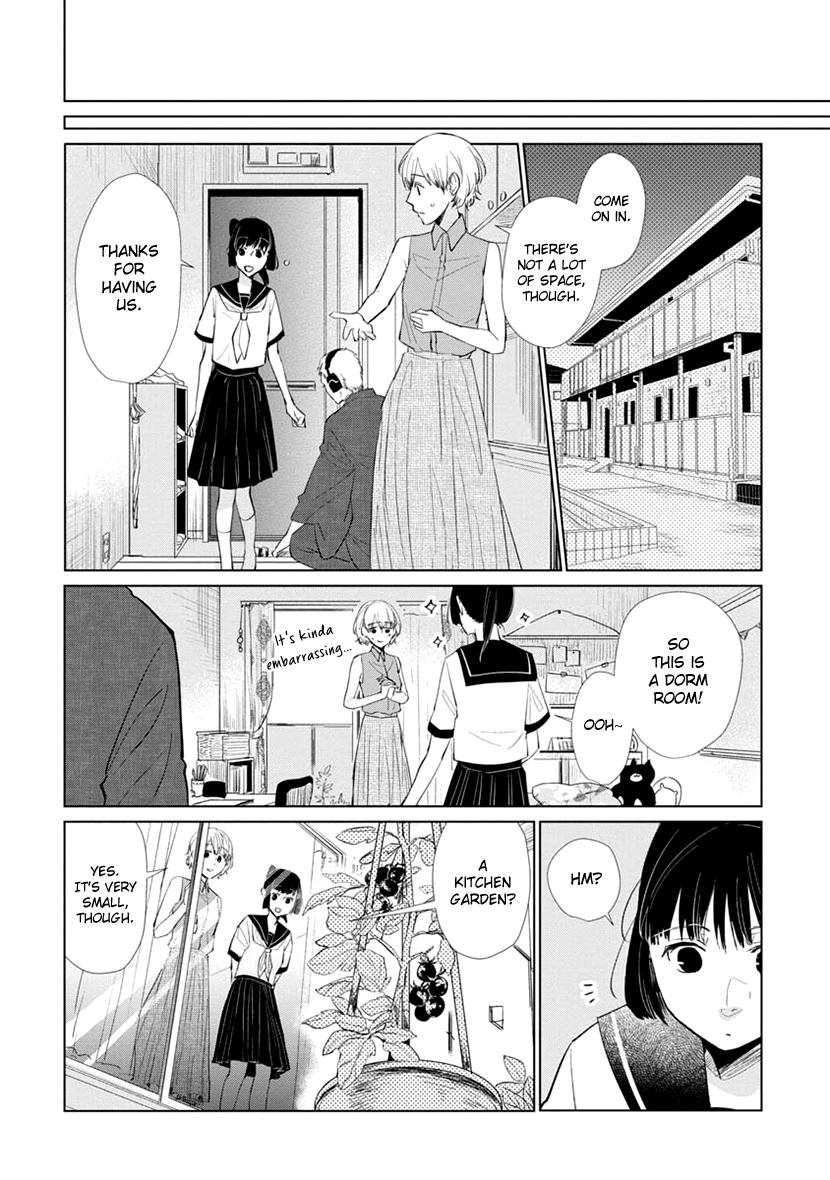 Usemono Ari no Houichi Oneshot 第13页