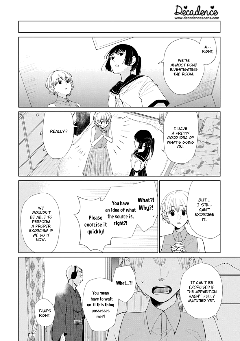 Usemono Ari no Houichi Oneshot 第15页