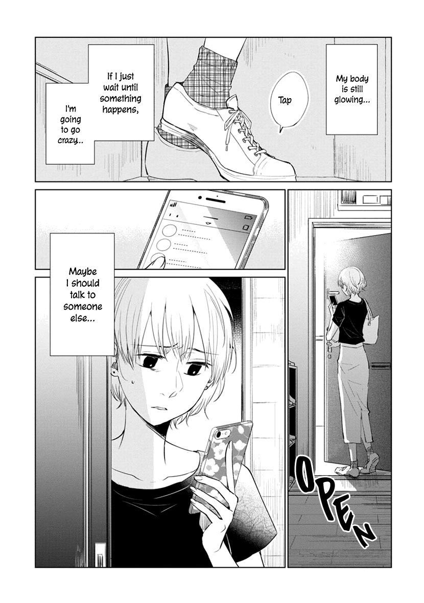 Usemono Ari no Houichi Oneshot 第18页
