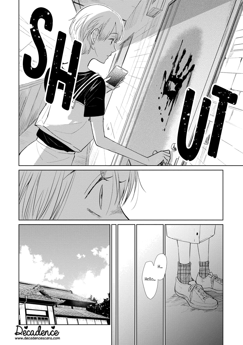 Usemono Ari no Houichi Oneshot 第19页