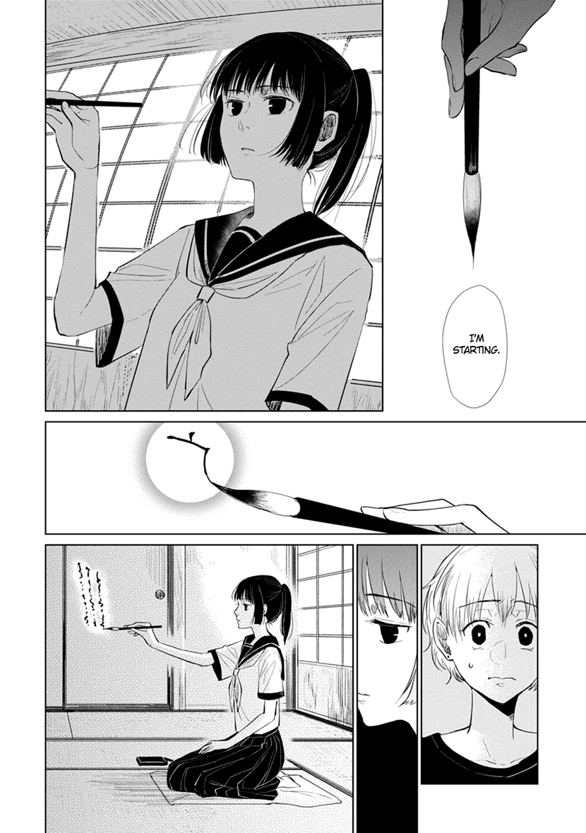 Usemono Ari no Houichi Oneshot 第21页
