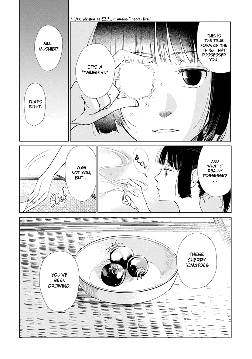Usemono Ari no Houichi Oneshot 第25页
