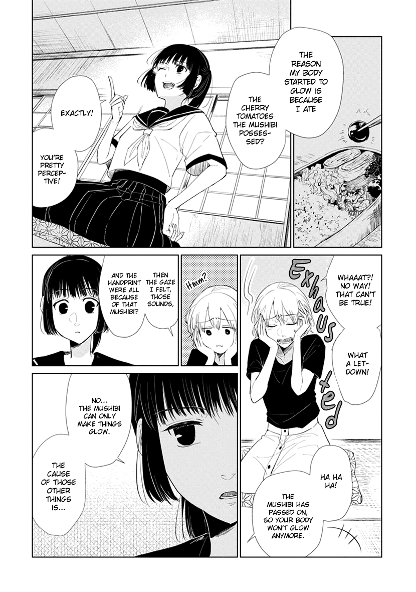Usemono Ari no Houichi Oneshot 第27页
