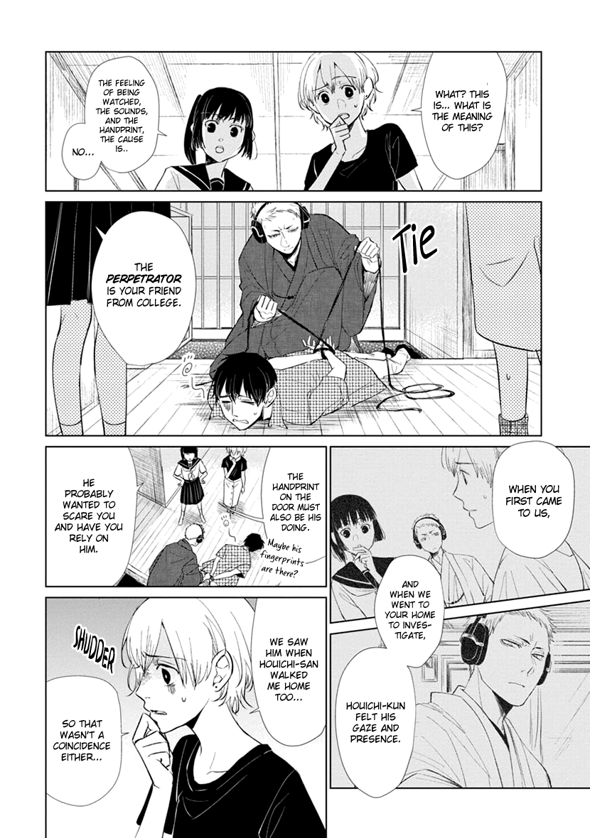 Usemono Ari no Houichi Oneshot 第29页