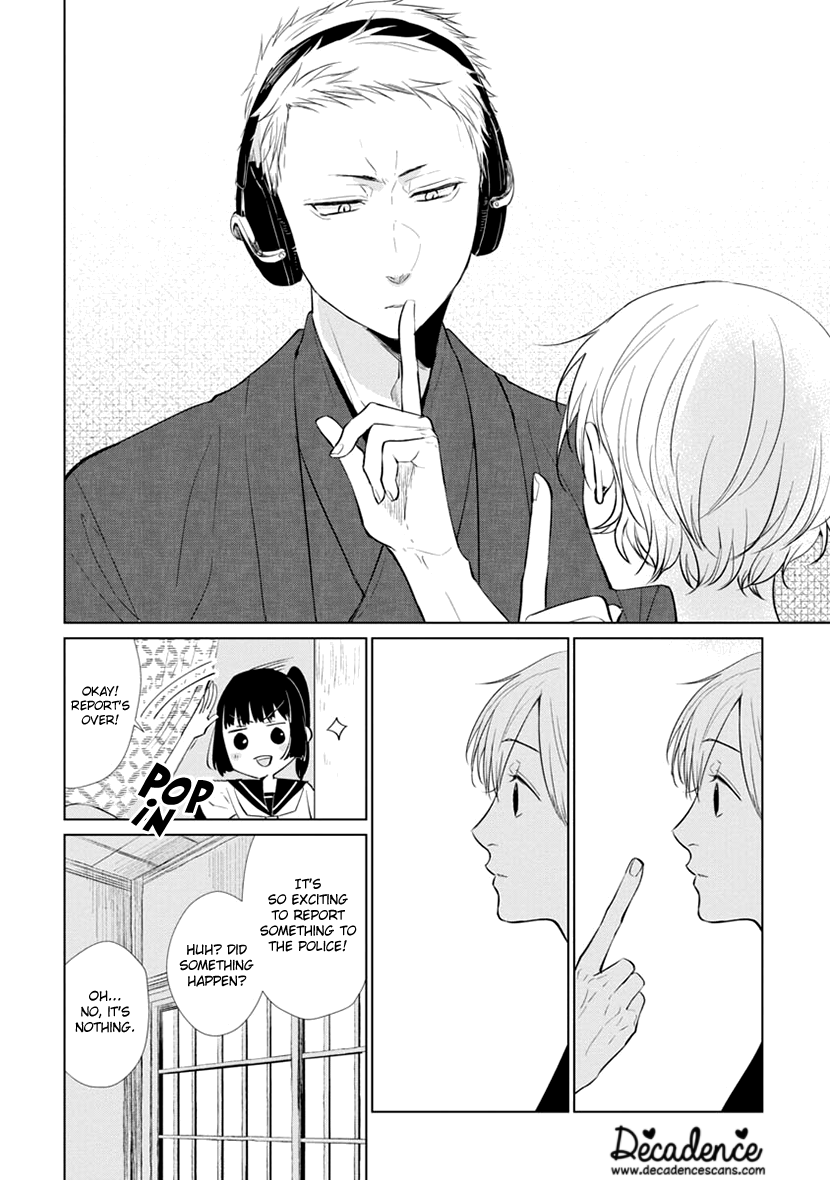 Usemono Ari no Houichi Oneshot 第33页
