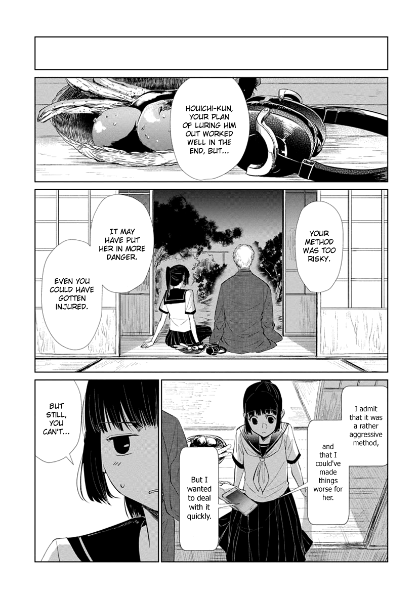 Usemono Ari no Houichi Oneshot 第34页